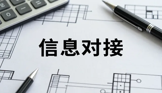 如何有效利用市场洞察提升商务服务项目成功率